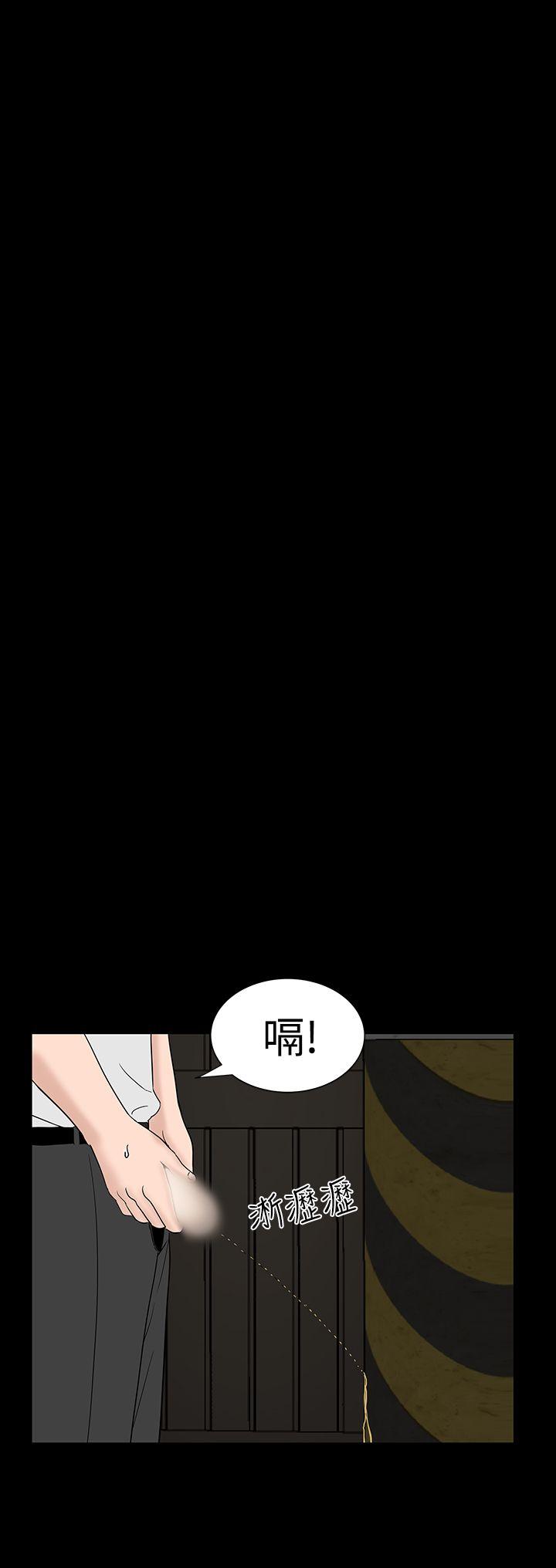 [Manhwa] Lou Feng Plot, mature woman, big breasts#[55P]-30