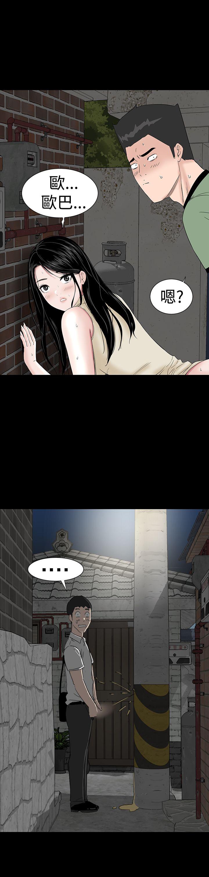 [Manhwa] Lou Feng Plot, mature woman, big breasts#[55P]-31