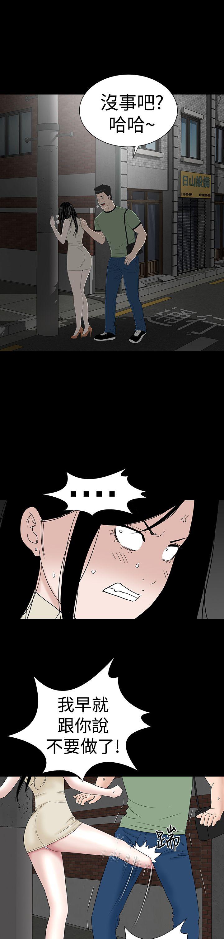 [Manhwa] Lou Feng Plot, mature woman, big breasts#[55P]-35