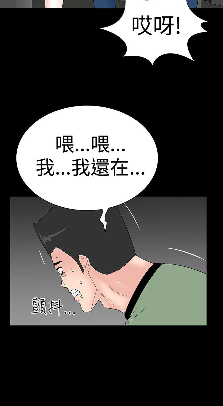 [Manhwa] Lou Feng Plot, mature woman, big breasts#[55P]-36