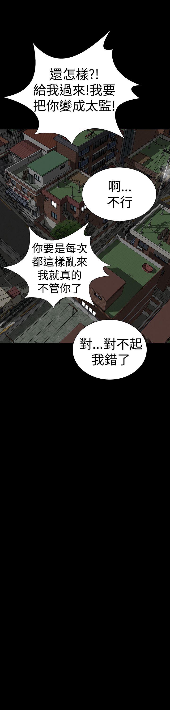 [Manhwa] Lou Feng Plot, mature woman, big breasts#[55P]-37