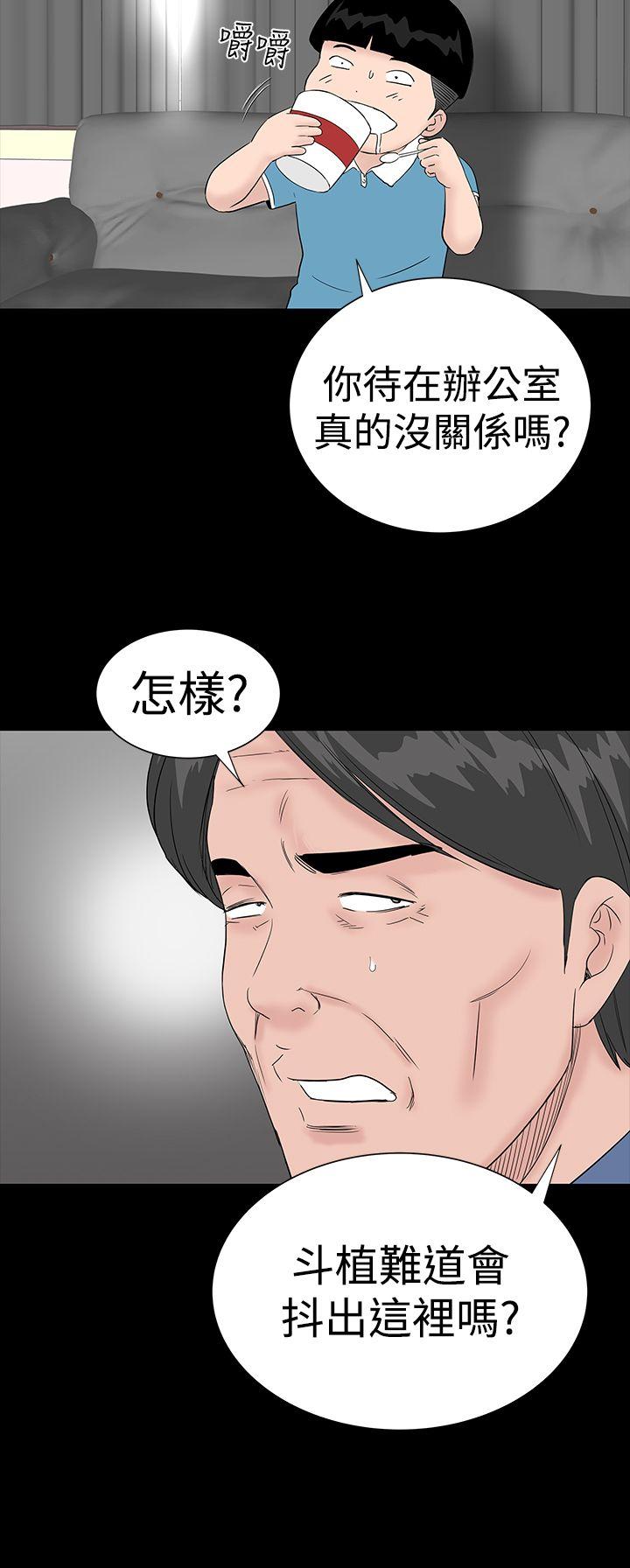 [Manhwa] Lou Feng Plot, mature woman, big breasts#[55P]-4