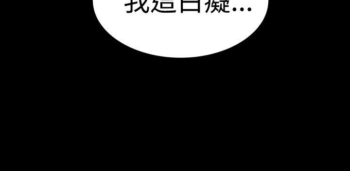 [Manhwa] Lou Feng Plot, mature woman, big breasts#[55P]-40