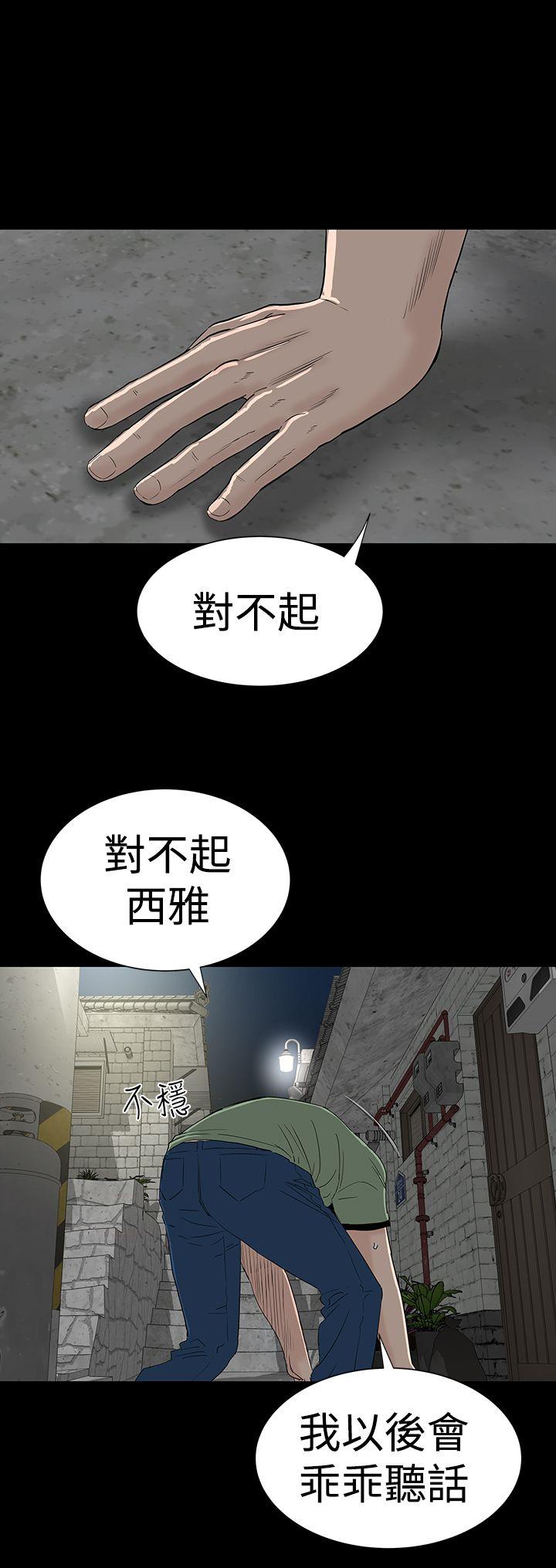 [Manhwa] Lou Feng Plot, mature woman, big breasts#[55P]-42