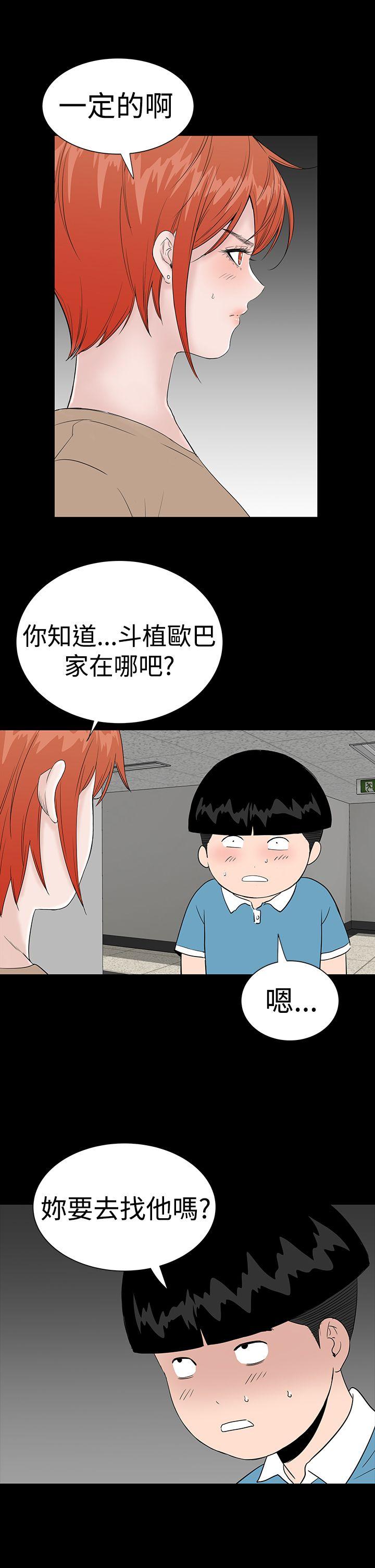 [Manhwa] Lou Feng Plot, mature woman, big breasts#[55P]-45