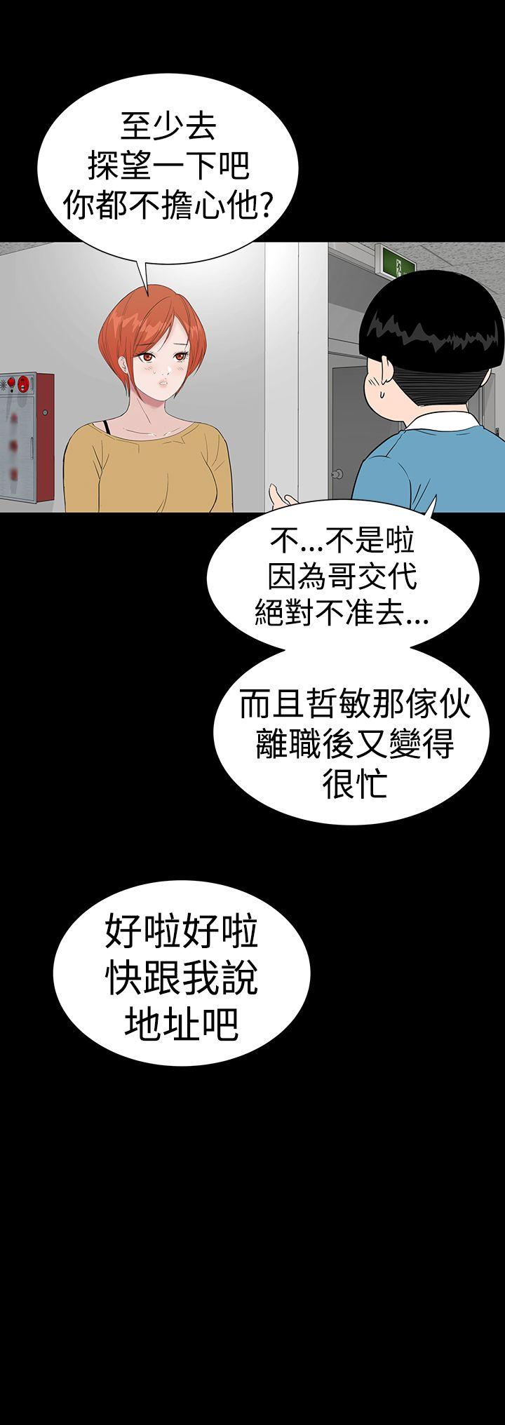 [Manhwa] Lou Feng Plot, mature woman, big breasts#[55P]-46