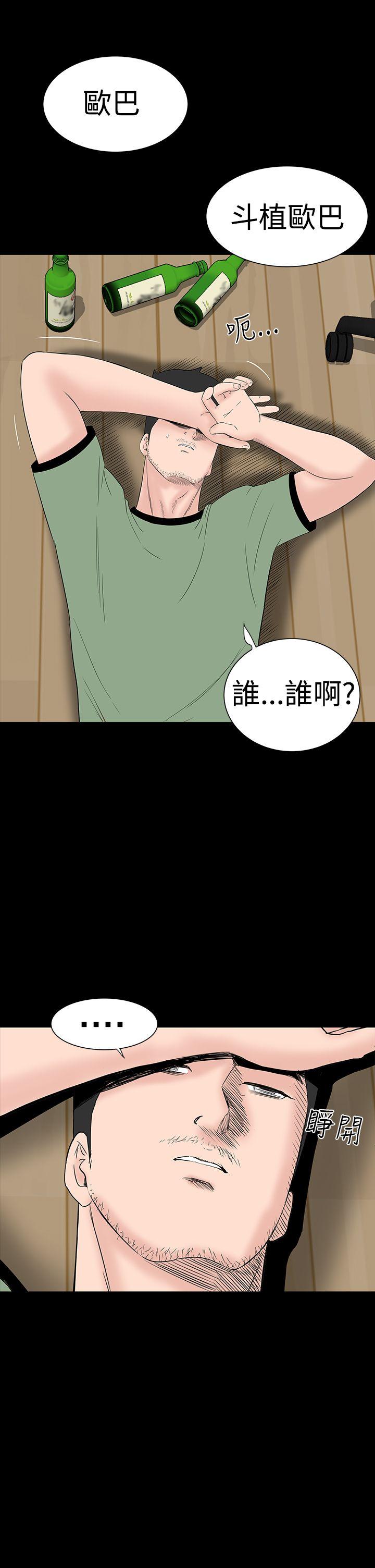 [Manhwa] Lou Feng Plot, mature woman, big breasts#[55P]-49