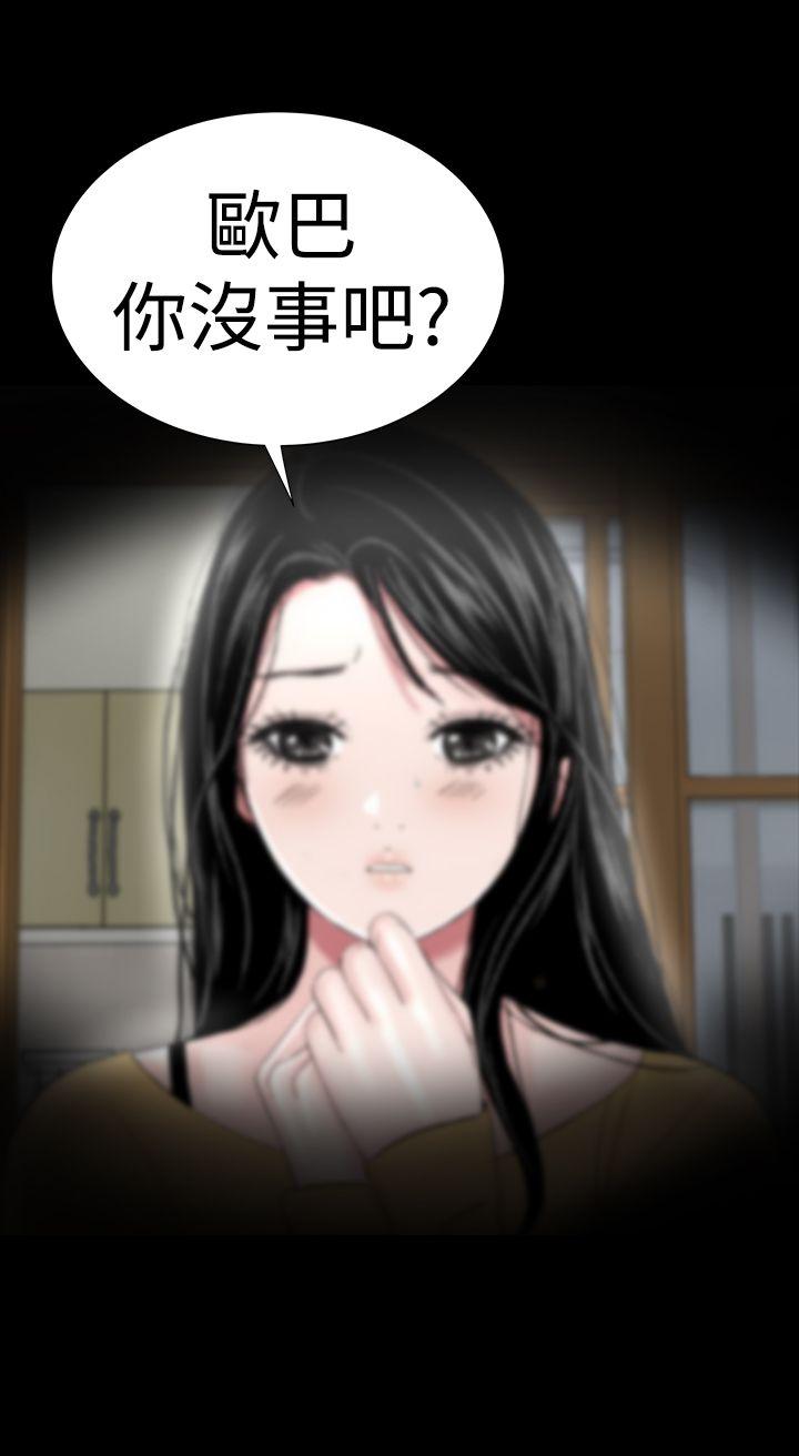 [Manhwa] Lou Feng Plot, mature woman, big breasts#[55P]-50