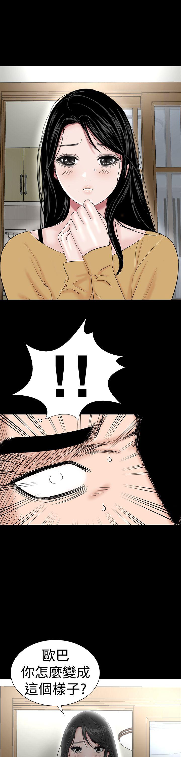 [Manhwa] Lou Feng Plot, mature woman, big breasts#[55P]-51
