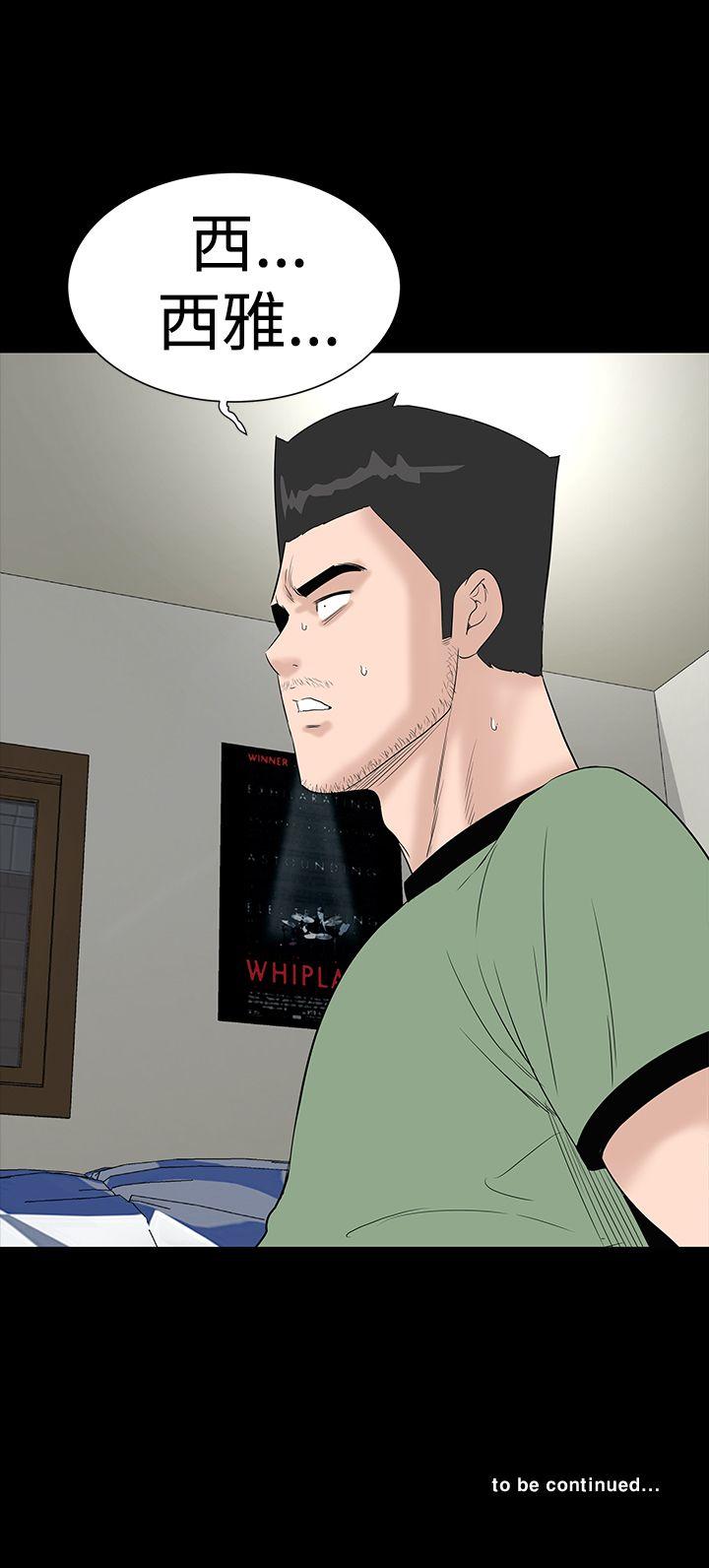 [Manhwa] Lou Feng Plot, mature woman, big breasts#[55P]-55