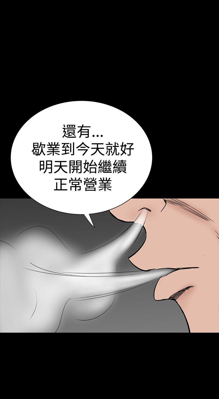 [Manhwa] Lou Feng Plot, mature woman, big breasts#[55P]-6