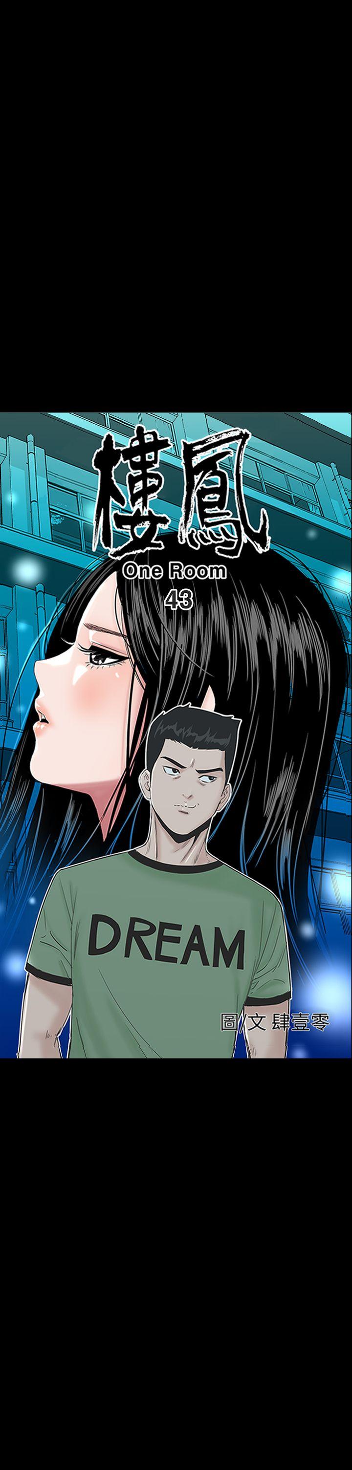 [Manhwa] Lou Feng Plot, mature woman, big breasts#[55P]-9