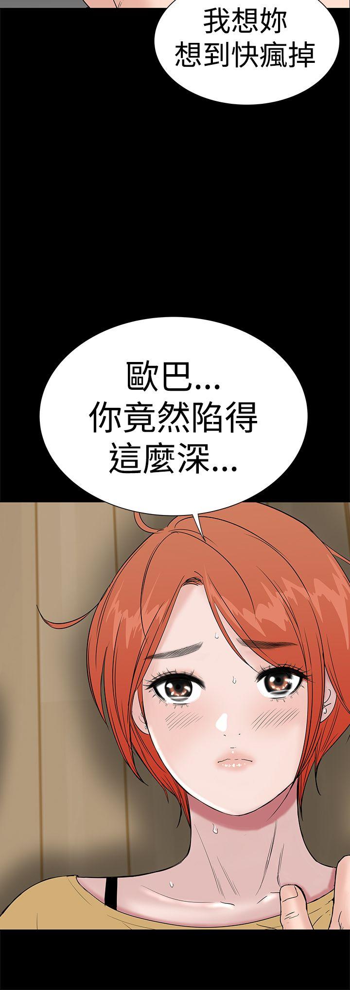 [韩国漫画] 楼凤 剧情,熟女人妻,巨乳大奶#[52P]-12