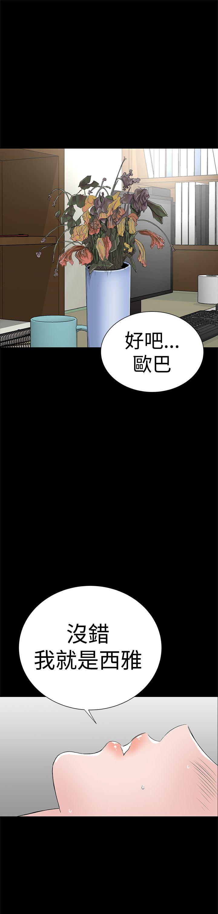 [韩国漫画] 楼凤 剧情,熟女人妻,巨乳大奶#[52P]-13