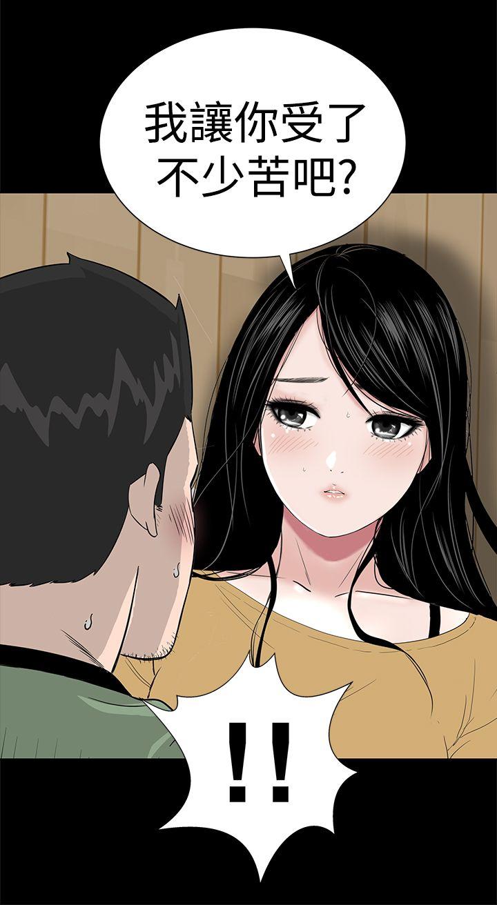 [韩国漫画] 楼凤 剧情,熟女人妻,巨乳大奶#[52P]-14