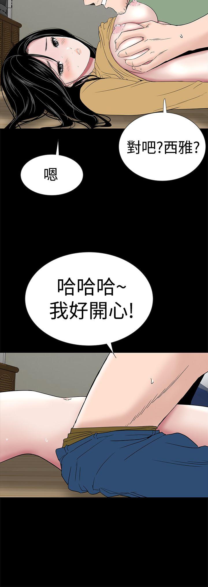 [韩国漫画] 楼凤 剧情,熟女人妻,巨乳大奶#[52P]-18