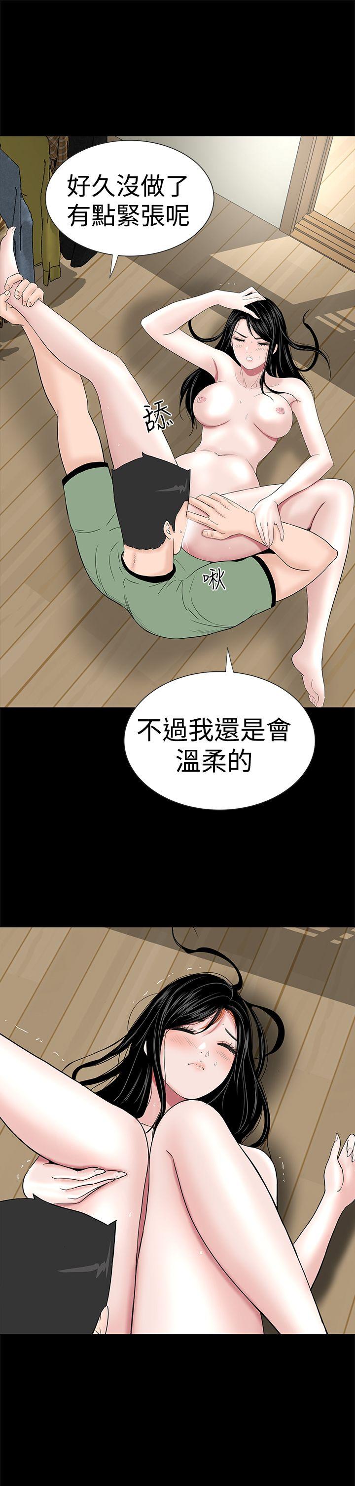 [韩国漫画] 楼凤 剧情,熟女人妻,巨乳大奶#[52P]-19