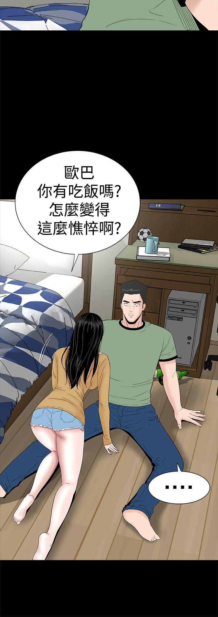 [韩国漫画] 楼凤 剧情,熟女人妻,巨乳大奶#[52P]-2