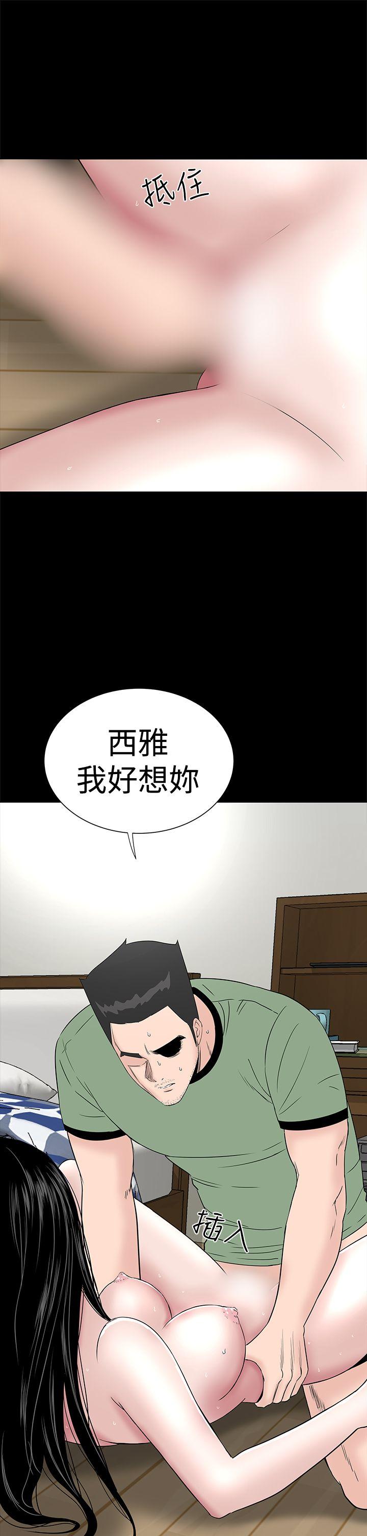 [韩国漫画] 楼凤 剧情,熟女人妻,巨乳大奶#[52P]-21