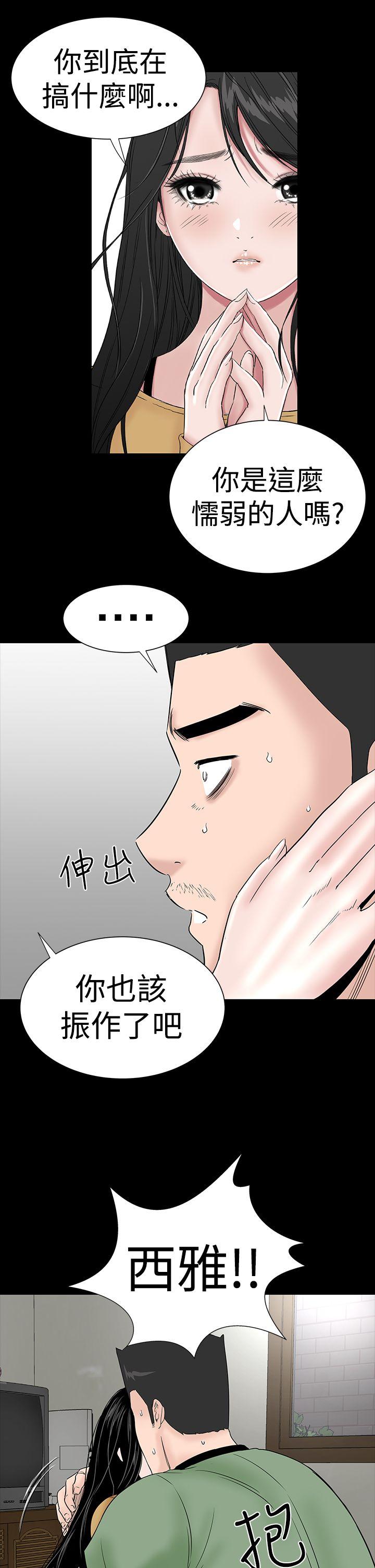 [韩国漫画] 楼凤 剧情,熟女人妻,巨乳大奶#[52P]-3
