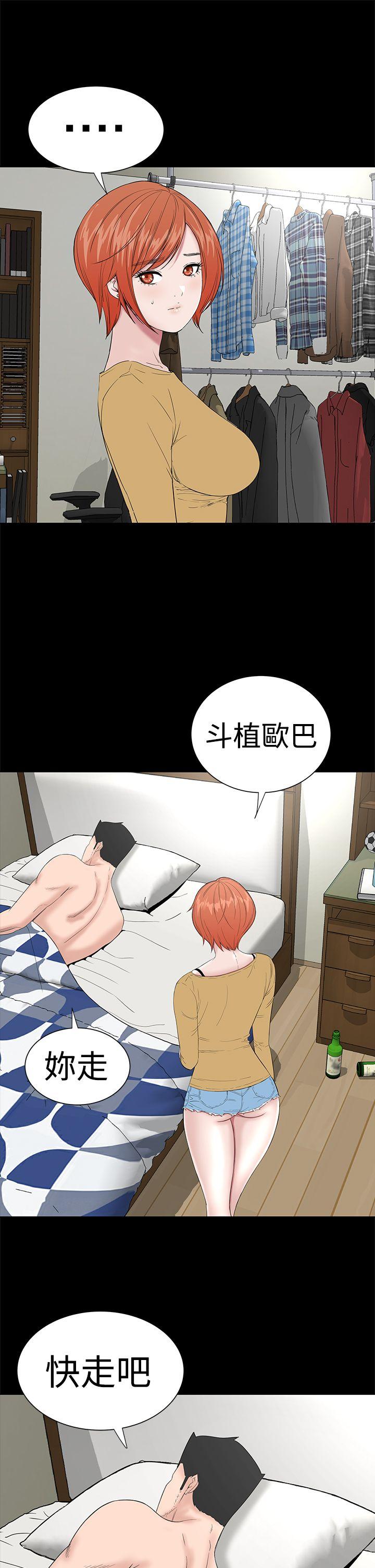 [韩国漫画] 楼凤 剧情,熟女人妻,巨乳大奶#[52P]-33