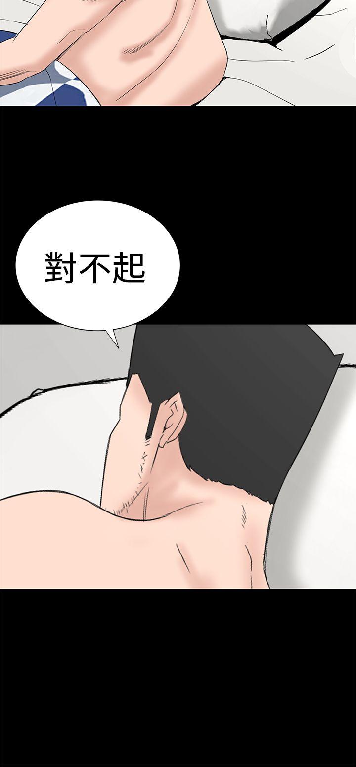 [韩国漫画] 楼凤 剧情,熟女人妻,巨乳大奶#[52P]-34