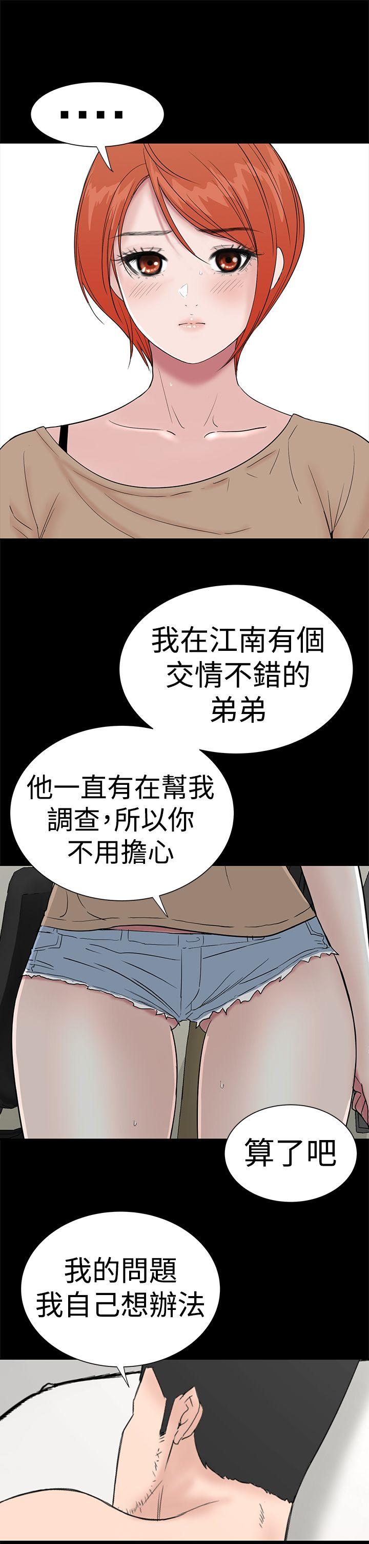 [韩国漫画] 楼凤 剧情,熟女人妻,巨乳大奶#[52P]-35