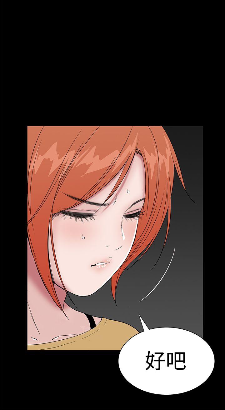 [韩国漫画] 楼凤 剧情,熟女人妻,巨乳大奶#[52P]-36