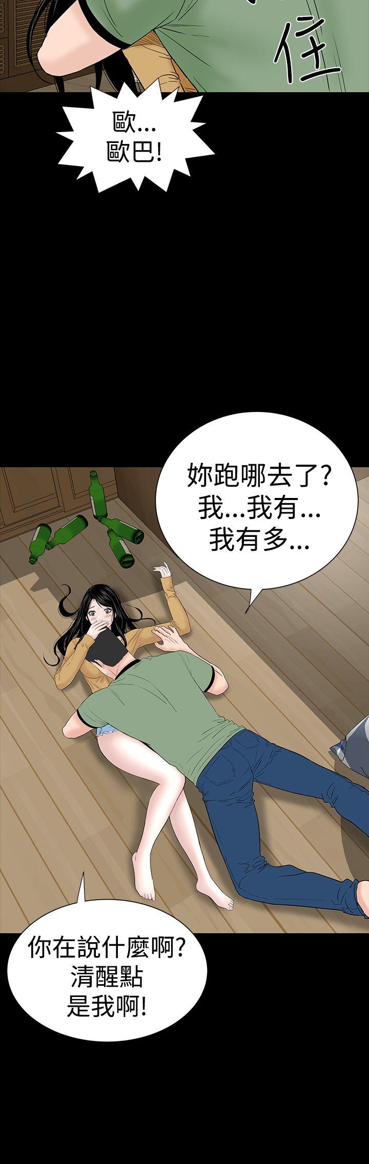 [韩国漫画] 楼凤 剧情,熟女人妻,巨乳大奶#[52P]-4