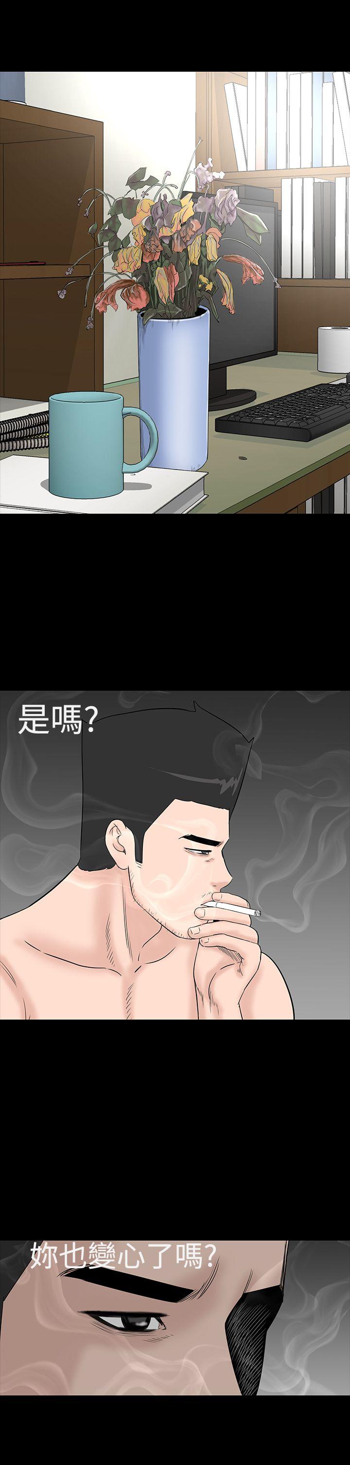 [韩国漫画] 楼凤 剧情,熟女人妻,巨乳大奶#[52P]-43