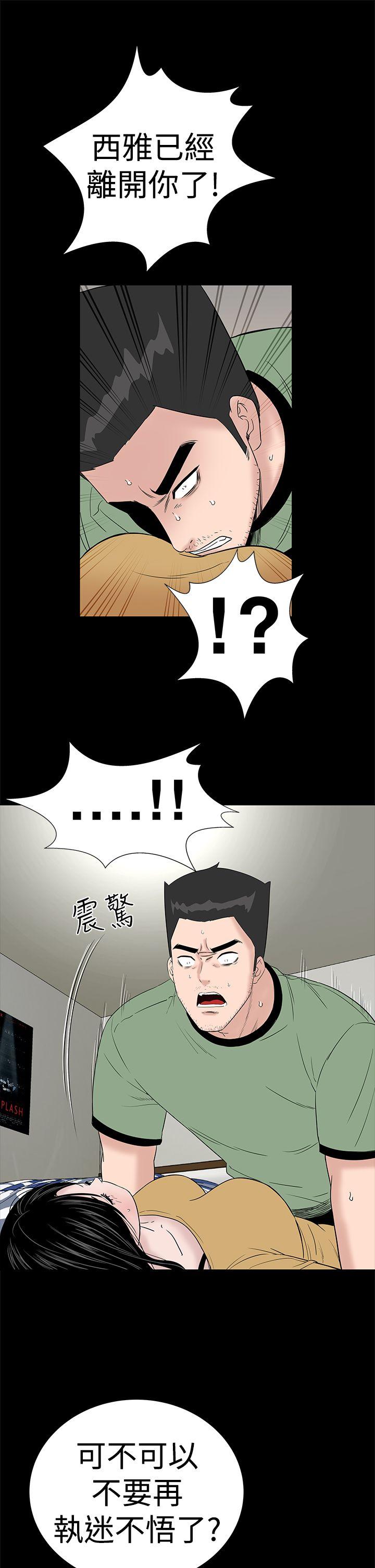 [韩国漫画] 楼凤 剧情,熟女人妻,巨乳大奶#[52P]-5
