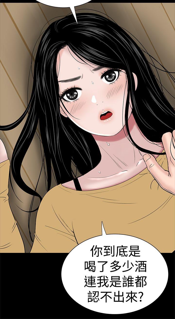 [韩国漫画] 楼凤 剧情,熟女人妻,巨乳大奶#[52P]-6