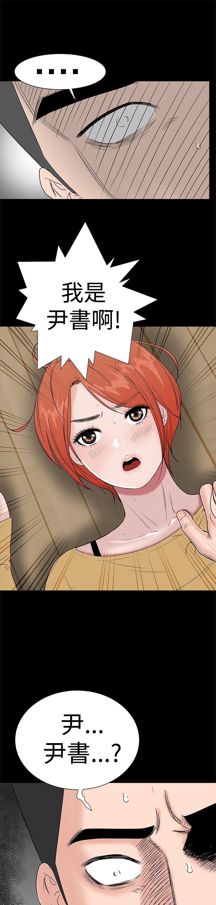 [韩国漫画] 楼凤 剧情,熟女人妻,巨乳大奶#[52P]-7