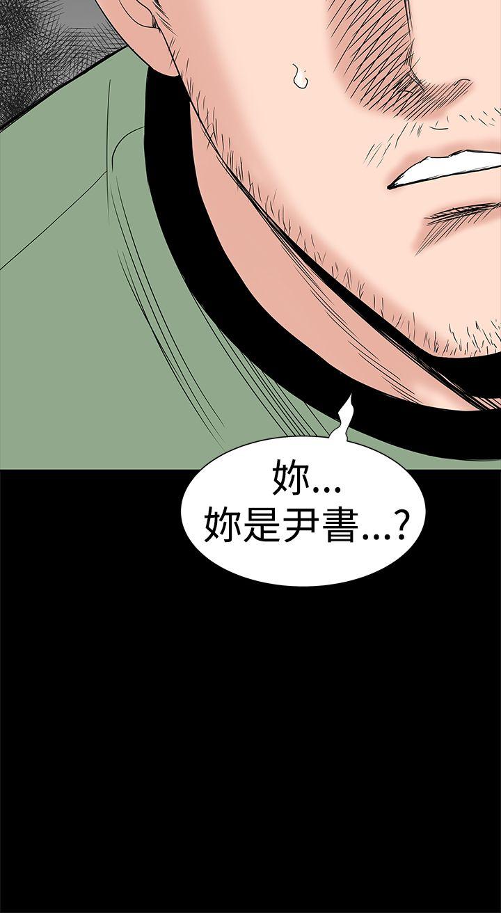 [韩国漫画] 楼凤 剧情,熟女人妻,巨乳大奶#[52P]-8
