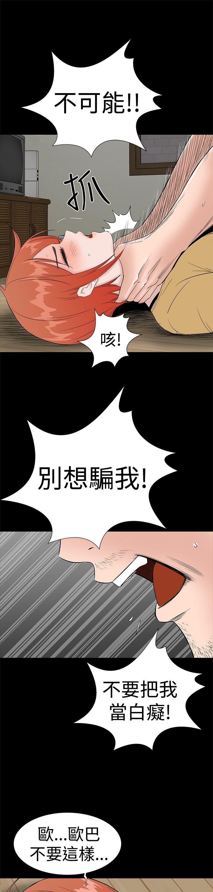 [韩国漫画] 楼凤 剧情,熟女人妻,巨乳大奶#[52P]-9