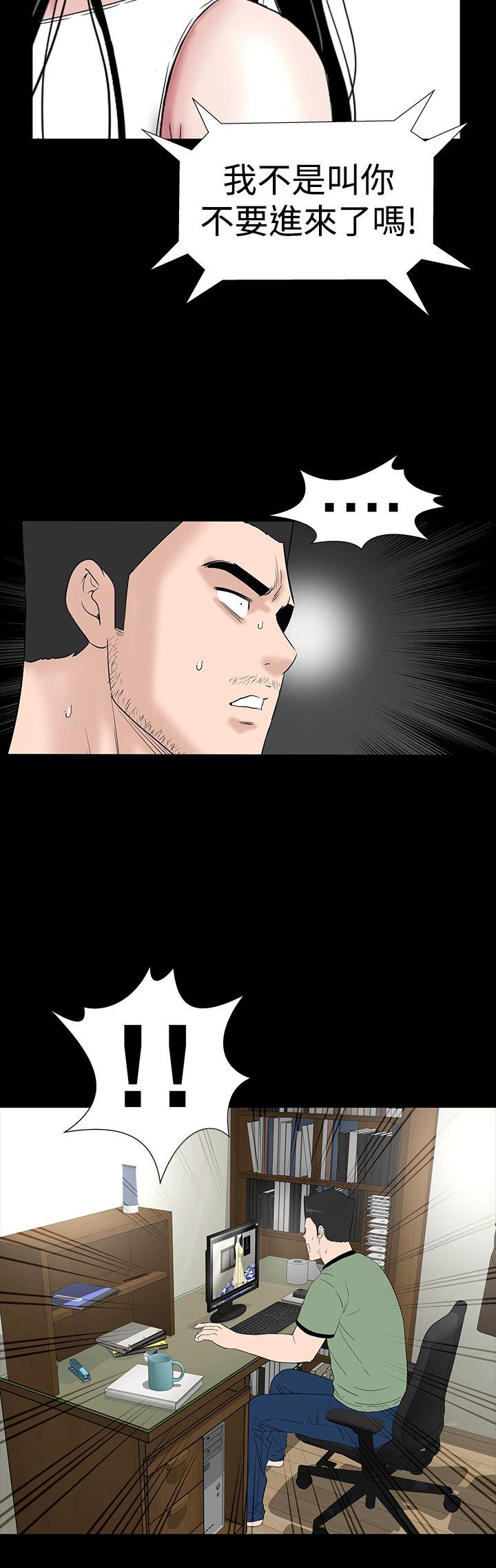 [韩国漫画] 楼凤 剧情,熟女人妻,巨乳大奶#[44P]-4