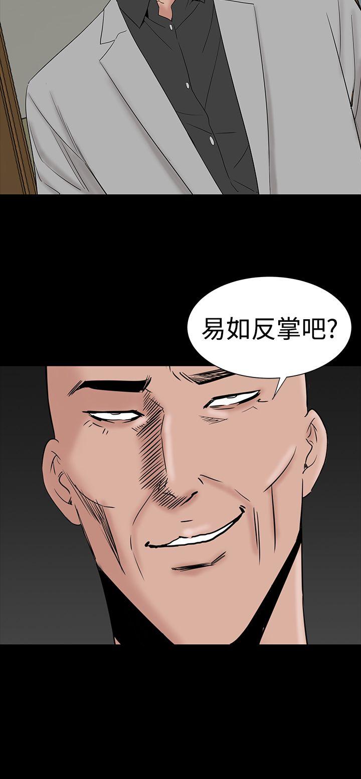 [韩国漫画] 楼凤 剧情,熟女人妻,巨乳大奶#[44P]-6