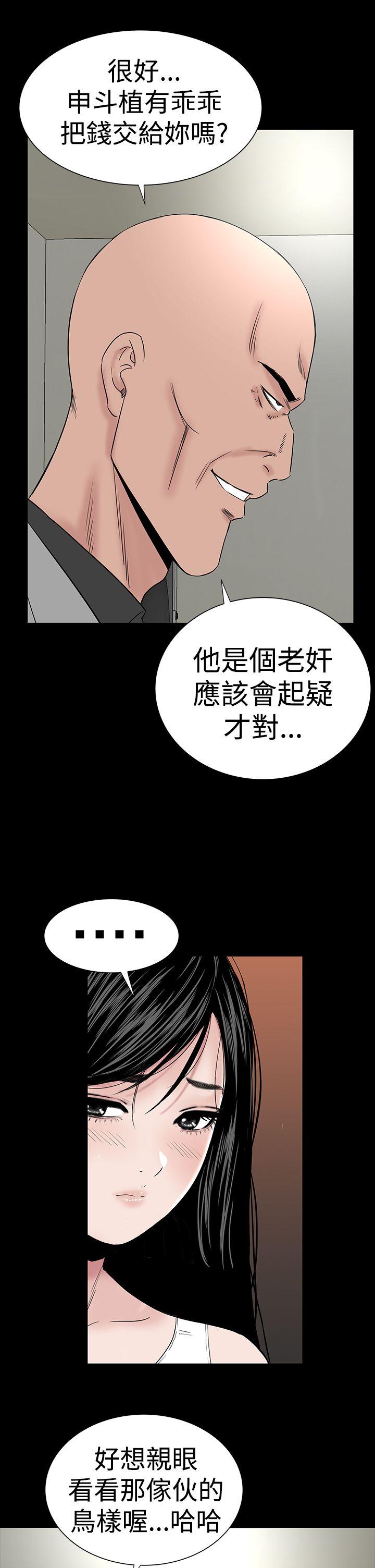 [韩国漫画] 楼凤 剧情,熟女人妻,巨乳大奶#[44P]-7