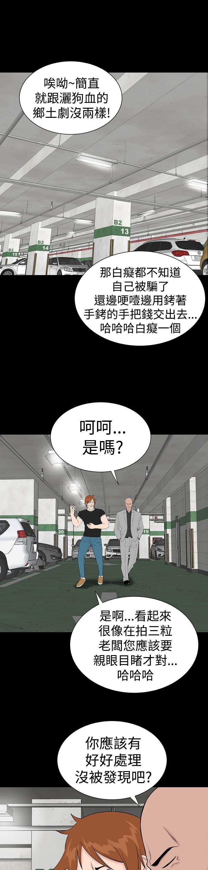 [Manhwa] Lou Feng Plot, mature woman, big breasts#[55P]-1