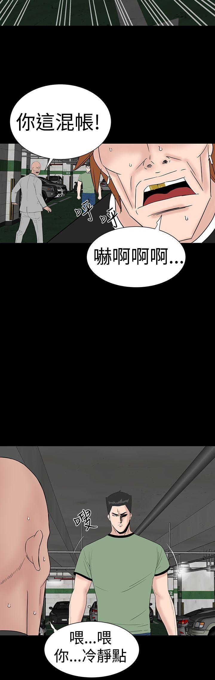 [Manhwa] Lou Feng Plot, mature woman, big breasts#[55P]-10