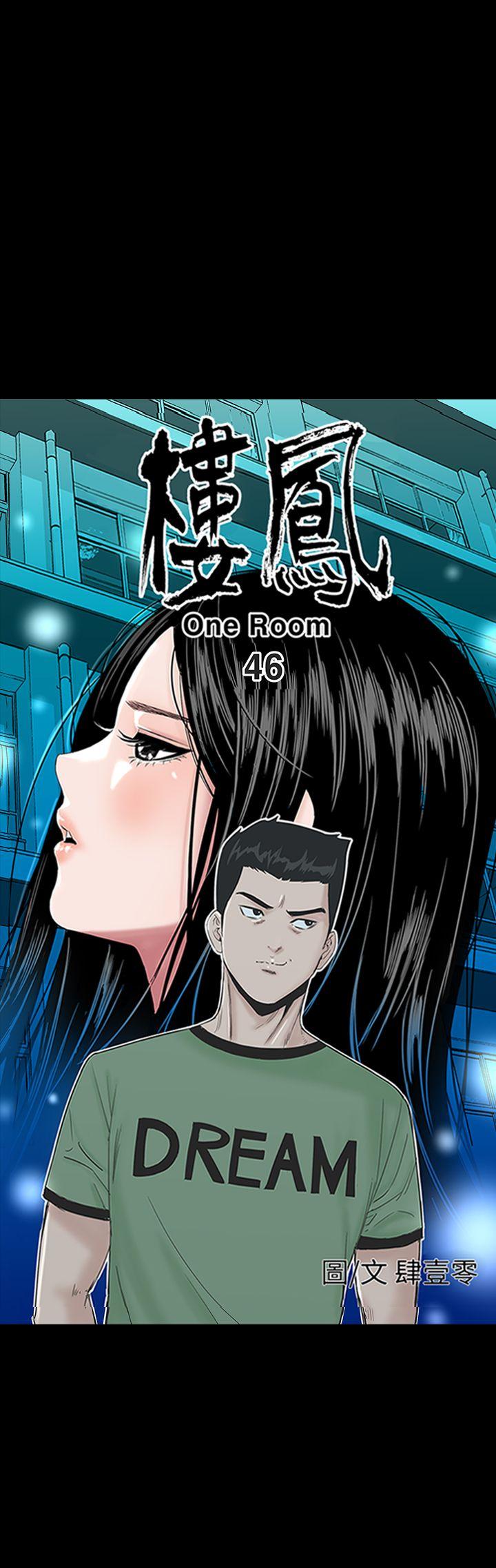 [Manhwa] Lou Feng Plot, mature woman, big breasts#[55P]-12