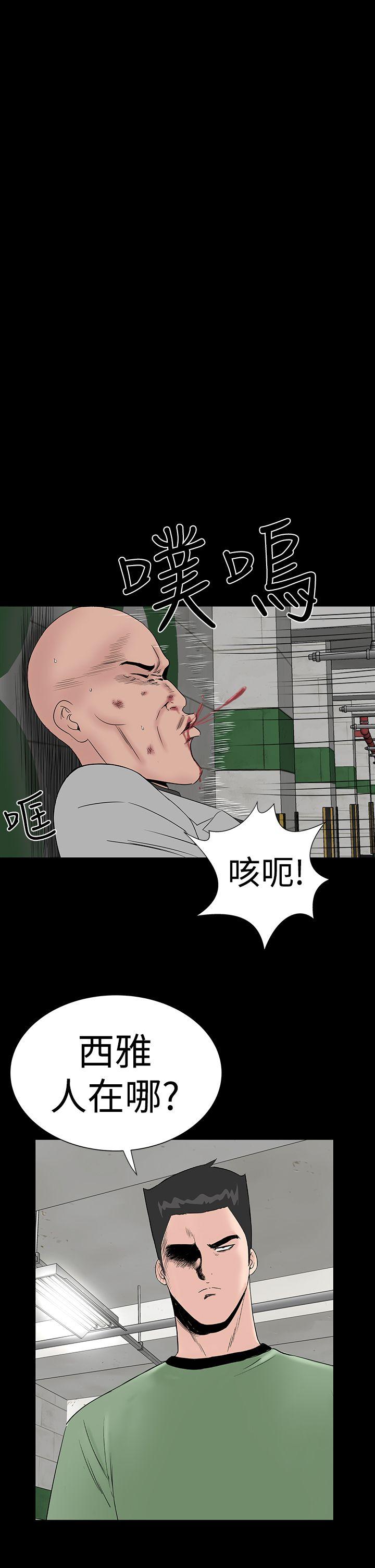 [Manhwa] Lou Feng Plot, mature woman, big breasts#[55P]-13