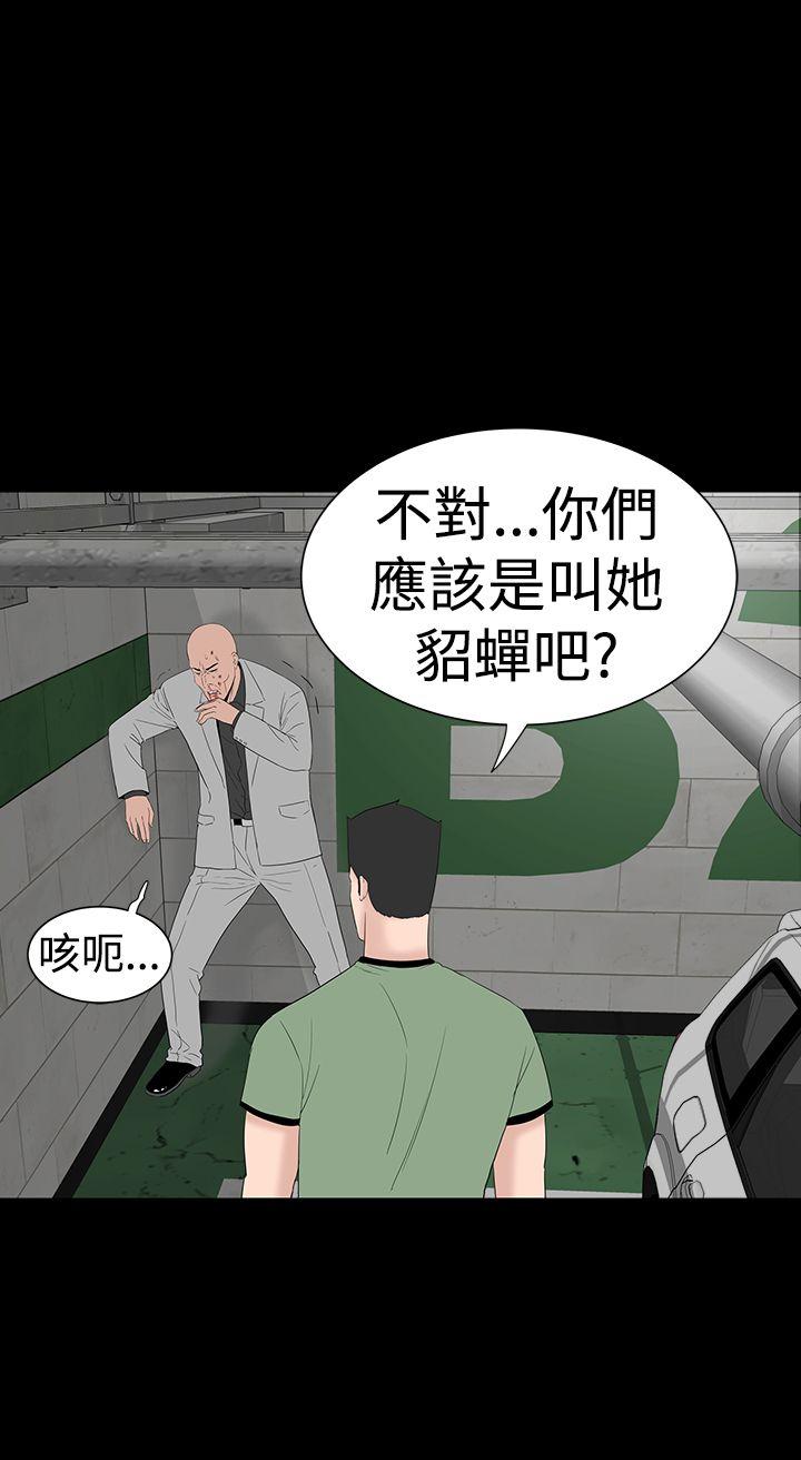 [Manhwa] Lou Feng Plot, mature woman, big breasts#[55P]-14