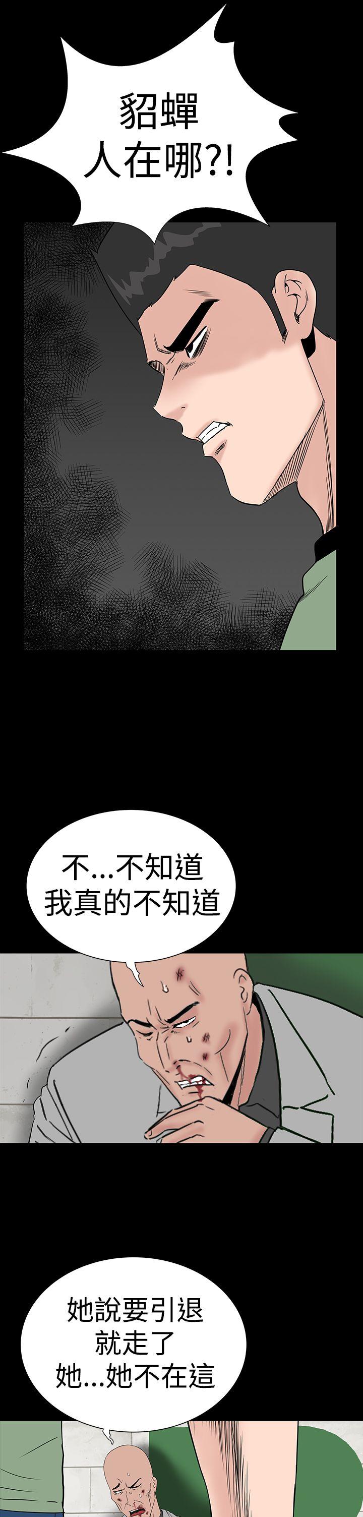 [Manhwa] Lou Feng Plot, mature woman, big breasts#[55P]-15