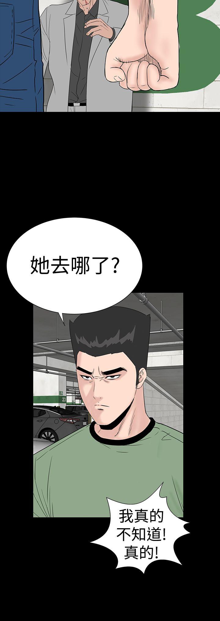 [Manhwa] Lou Feng Plot, mature woman, big breasts#[55P]-16