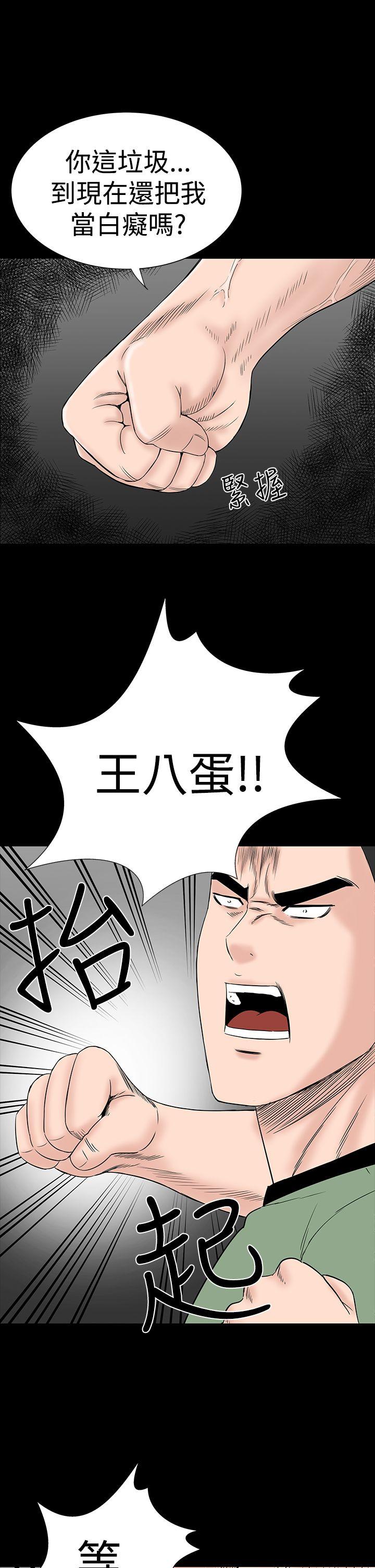 [Manhwa] Lou Feng Plot, mature woman, big breasts#[55P]-17