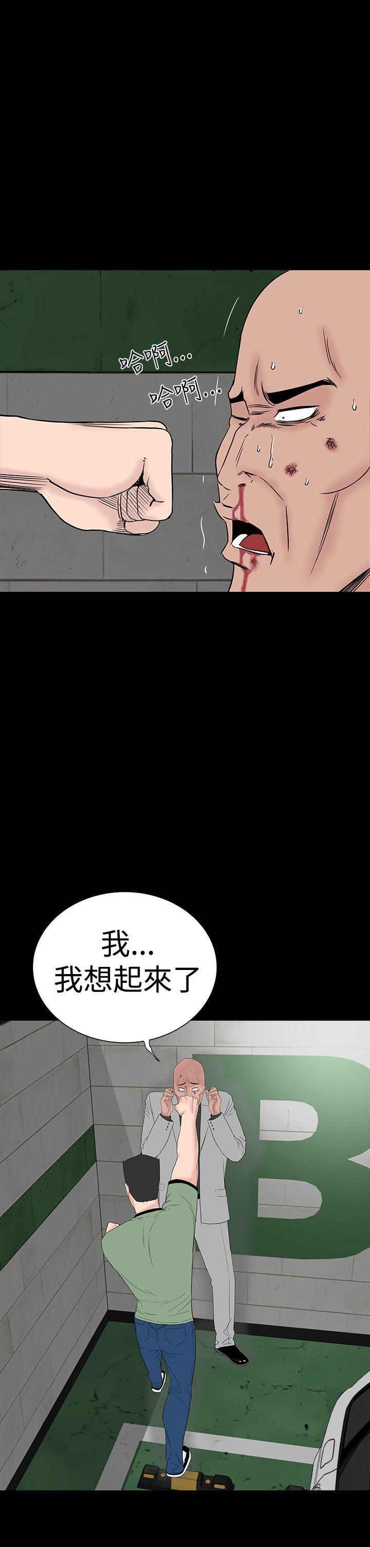 [Manhwa] Lou Feng Plot, mature woman, big breasts#[55P]-19