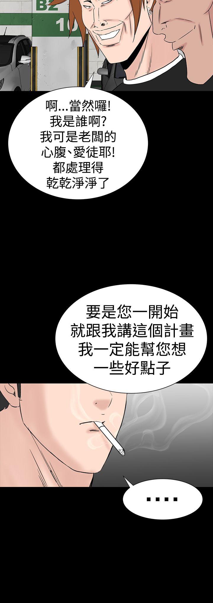 [Manhwa] Lou Feng Plot, mature woman, big breasts#[55P]-2