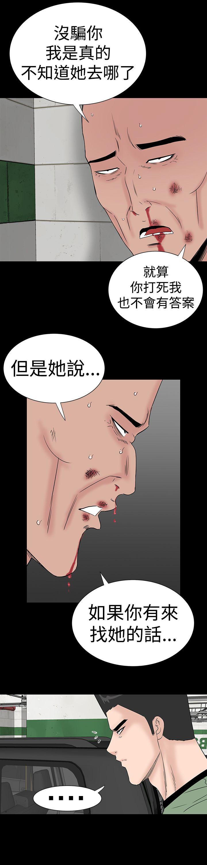 [Manhwa] Lou Feng Plot, mature woman, big breasts#[55P]-21
