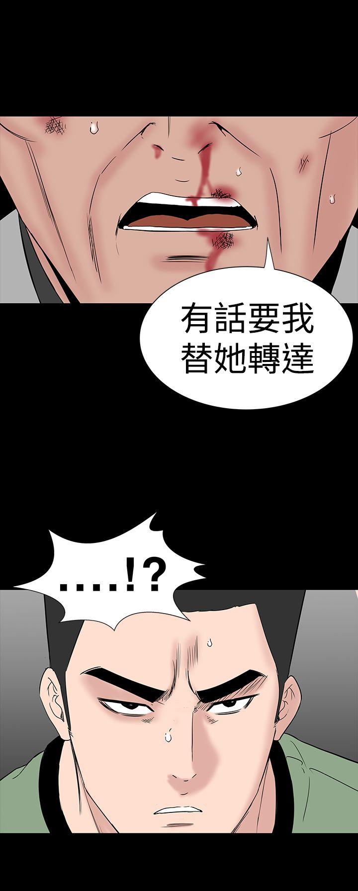[Manhwa] Lou Feng Plot, mature woman, big breasts#[55P]-22